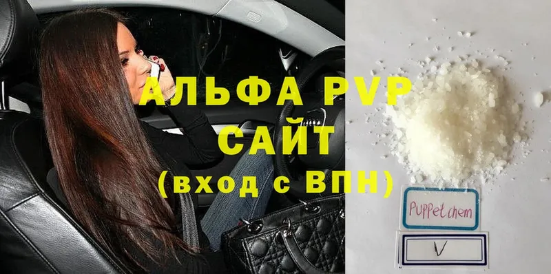 shop состав  Соликамск  A PVP СК КРИС 