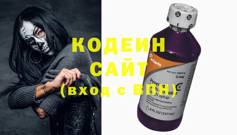 закладки  Соликамск  Кодеиновый сироп Lean Purple Drank 