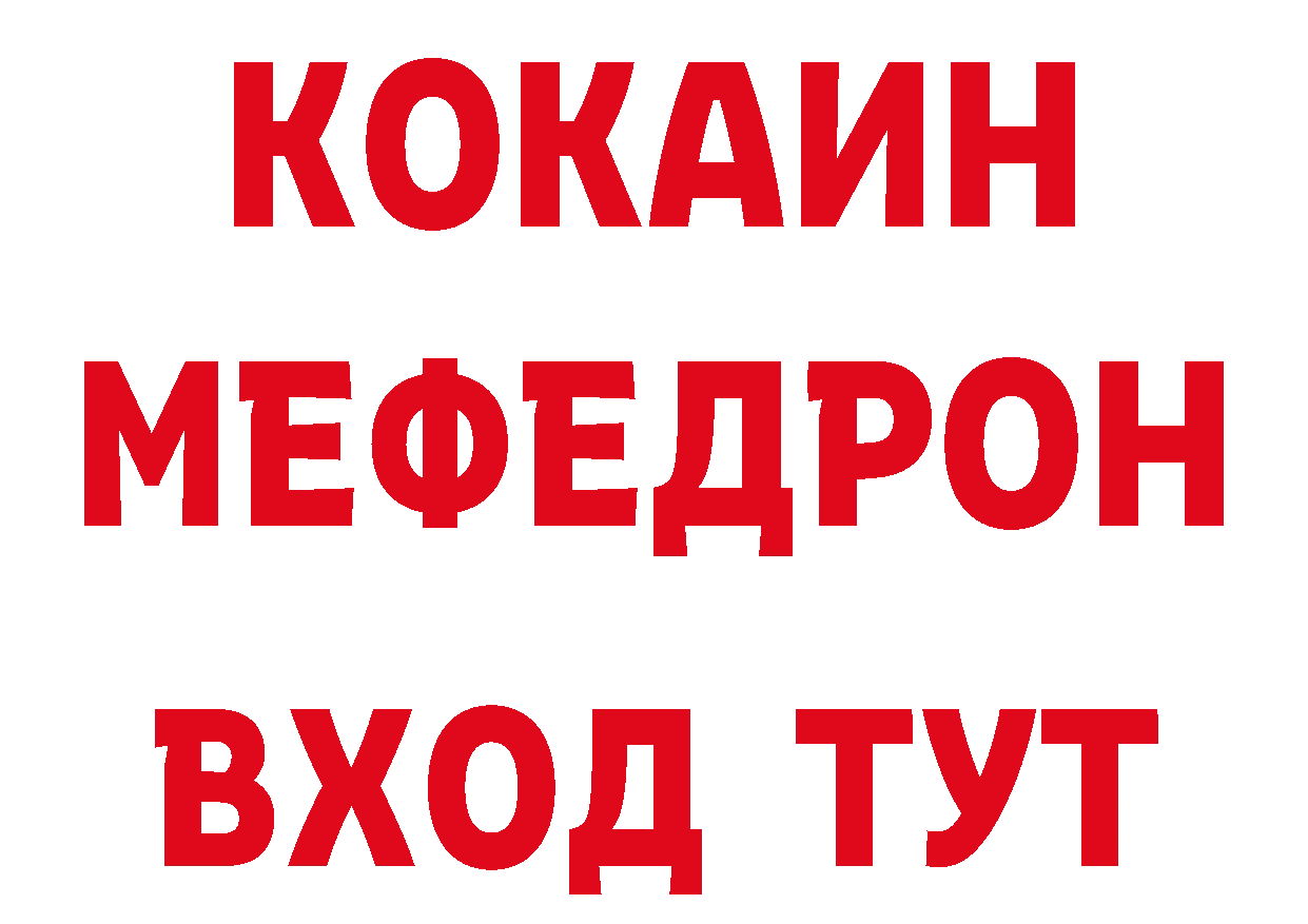 ГЕРОИН хмурый вход сайты даркнета hydra Соликамск