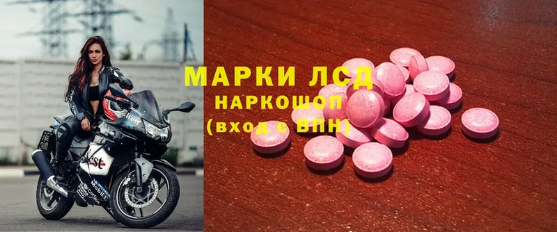 купить   Соликамск  Лсд 25 экстази ecstasy 